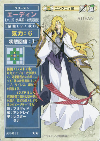 File:Adean TCG1.jpg