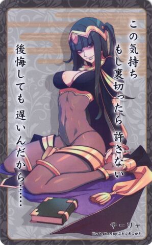 File:Tharja card 25.jpg