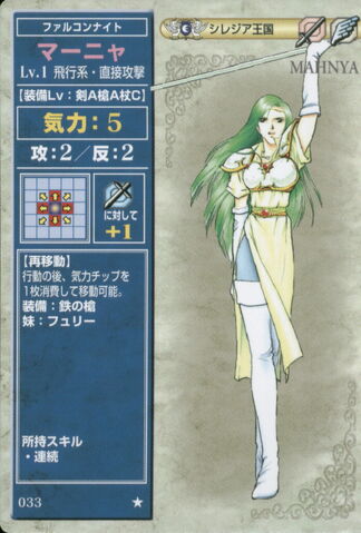 File:Mahnya TCG.jpg