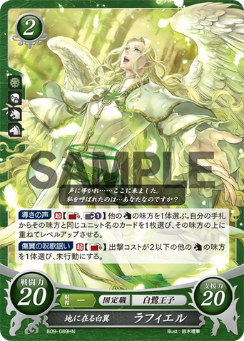 File:B09-089HN.png