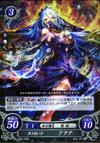 File:Cipher Azura1.png