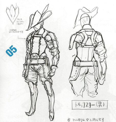 File:Trickster Male.jpg