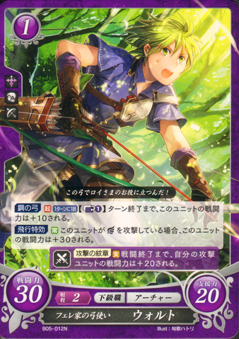 File:B05-012N.png