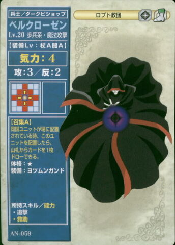File:BlackRoseTCG.jpg