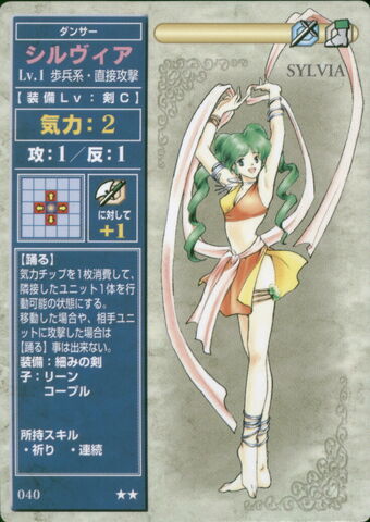 File:Sylvia TCG1.jpg