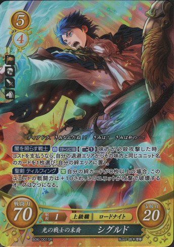 File:B06-001SR.png