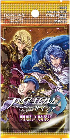 File:StormoftheKnightsShadowsPack.png