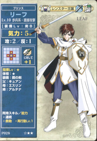 File:Leaf TCG1.jpg