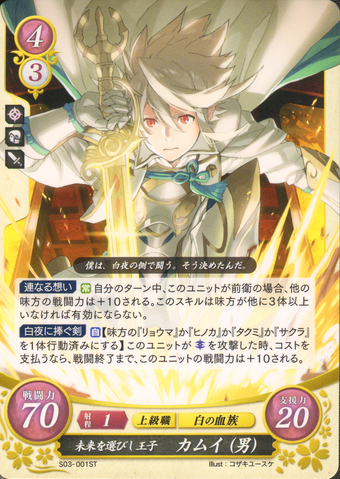 File:MAvatar Cipher Wave 2.png