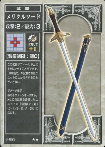 File:Mercury Sword (TCG).jpg