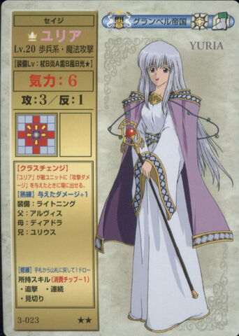 File:Yuria (TCG Series 3).jpg