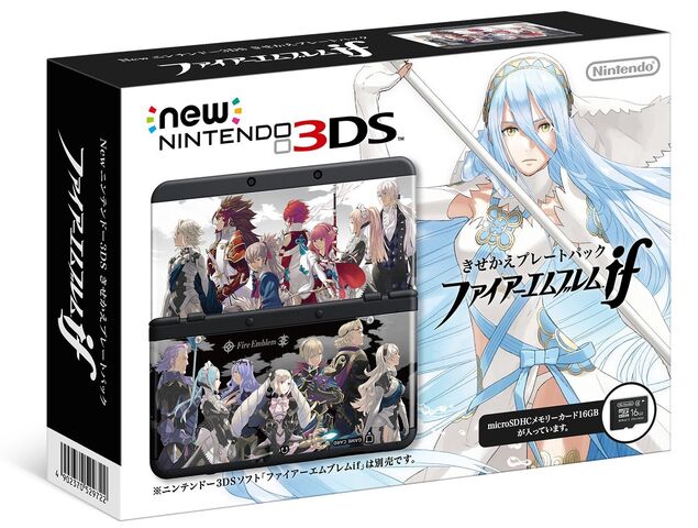 File:Fire emblem if bundle.jpg