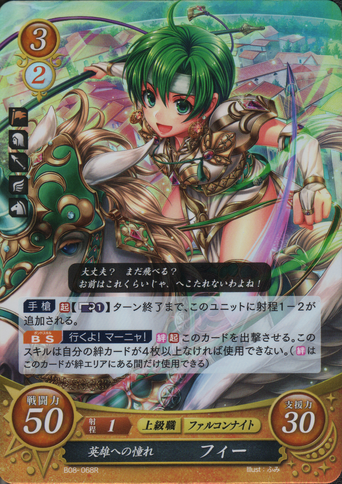 File:B08-068R.png