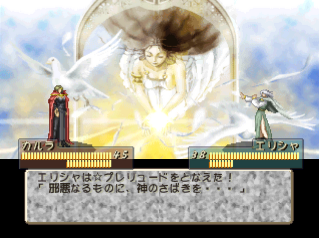 File:Prelude (TS Animation Still).png