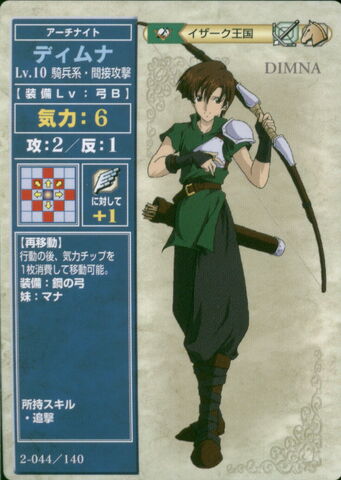 File:Dimna (TCG Series 2).jpg