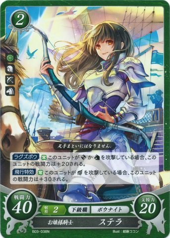 File:AstridCipher1.png