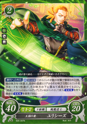 File:B05-097N.png