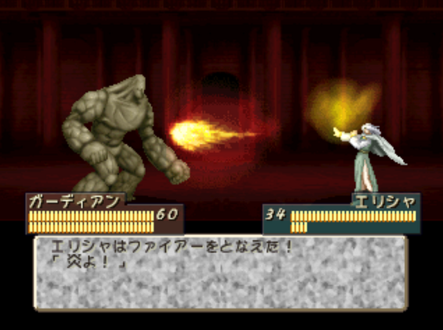 File:Fire (TS).png