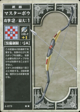 File:Master Bow TCG.jpg