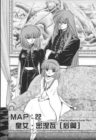 File:Medon Family Manga.png