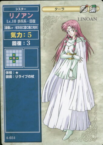 File:Linoan TCG1.jpg