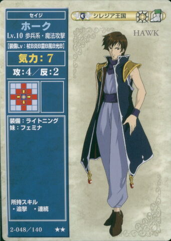 File:Hawk (TCG Series 2).jpg