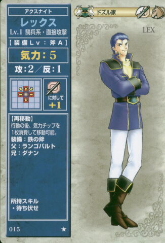 File:Lex (TCG Series 1).jpg