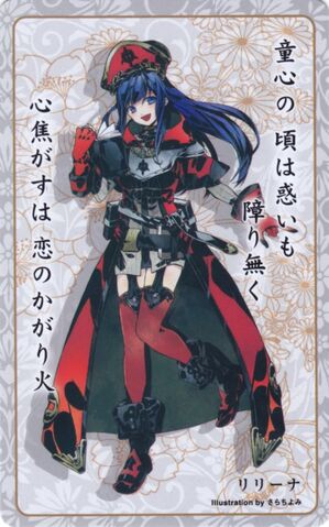 File:Lilina card 25.jpg