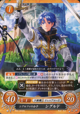 File:B06-003HN.png