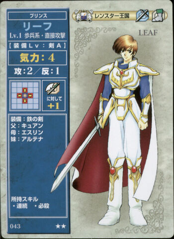File:Leaf (TCG Series 1).jpg