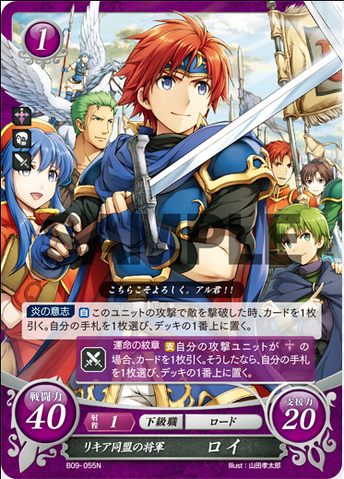 File:B09-055N.png