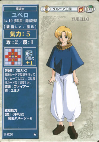 File:Yubello TCG.jpg