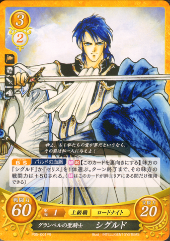 File:P05-001PR.png
