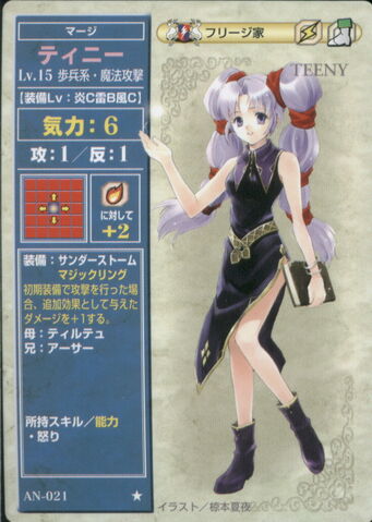 File:Teeny (Anthology TCG Series).jpg