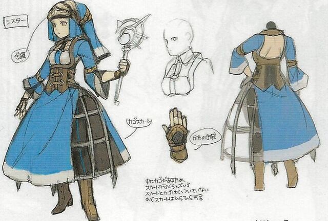 File:Cleric.jpg