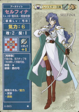 File:Selphina TCG1.jpg