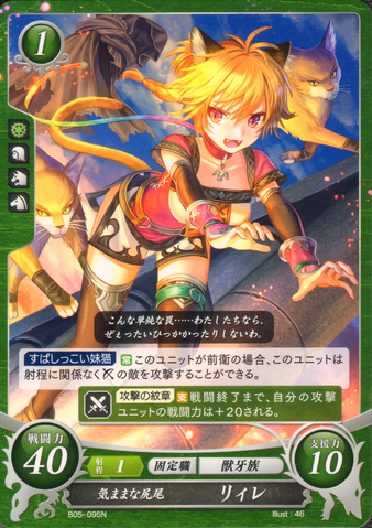 File:B05-095N.png