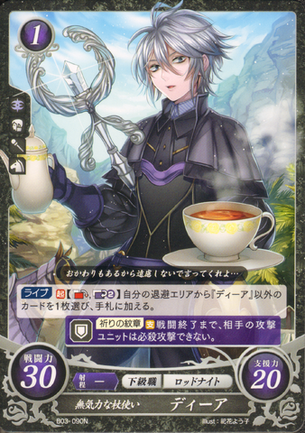 File:Cipher Dwyer.png
