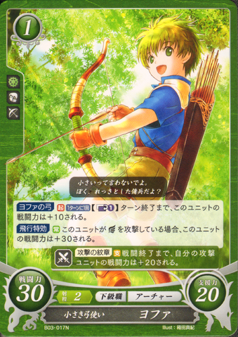 File:Cipher Rolf2.png