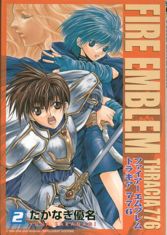 File:Thracia776 taka Vol 2.jpg
