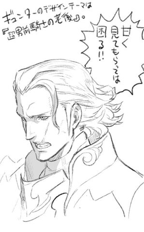 File:Young Gunter.jpg