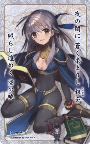 File:Micaiah card 25.jpg