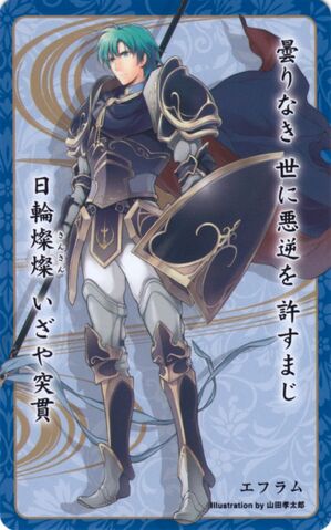 File:Ephraim card 25.jpg