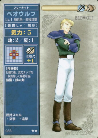 File:Beowolf (TCG Series 1).jpg