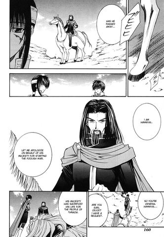 File:HannibalFE4NFManga.jpg