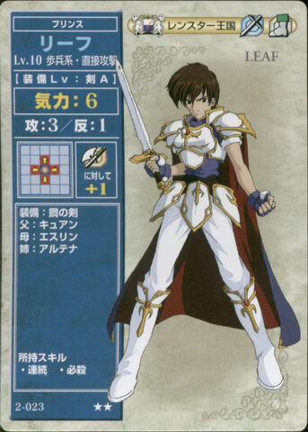 File:Leaf TradingCard1.jpg