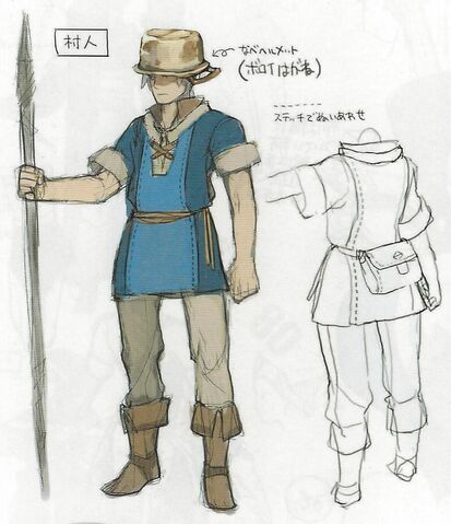 File:Villager.jpg