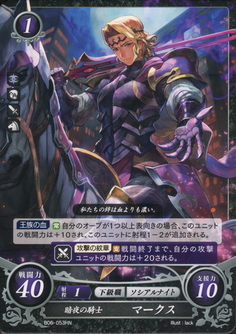 File:B06-053HN.png