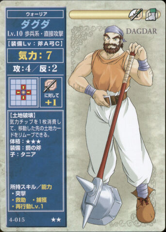 File:Dagdar (TCG Series 4).jpg