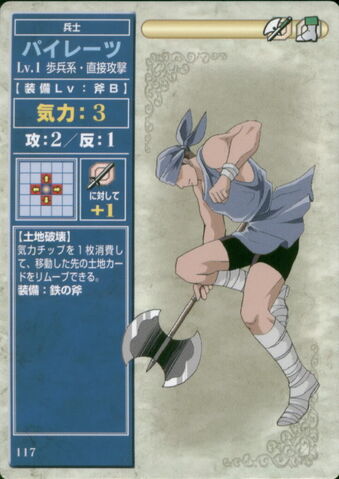 File:PirateTCG.jpg